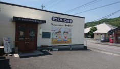 ヨーイドン店舗